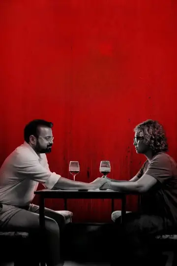 Poster to the movie "Bougainvillea" #1158240