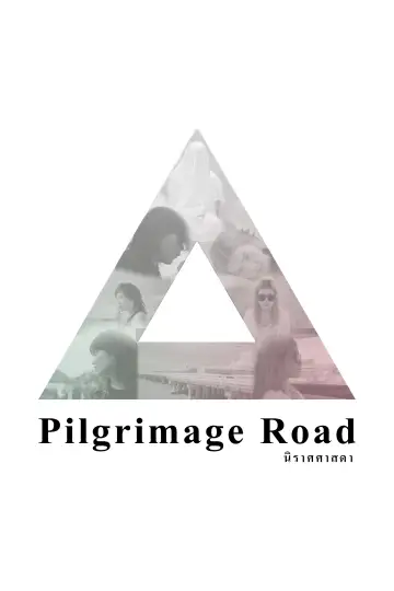 Poster to the movie "Pilgrimage Road" #1162534