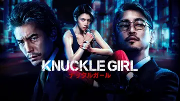 Backdrop to the movie "Knuckle Girl" #1003964