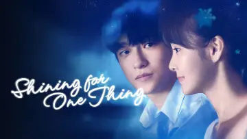 Backdrop to the movie "Shining for One Thing" #1185143