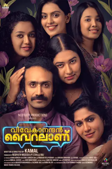 Poster to the movie "Vivekanandan Viralanu" #758262