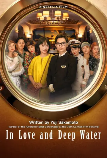 Poster to the movie "In Love and Deep Water" #1020577