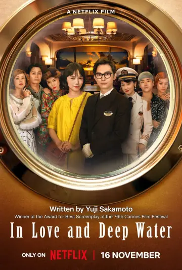 Poster to the movie "In Love and Deep Water" #1020578