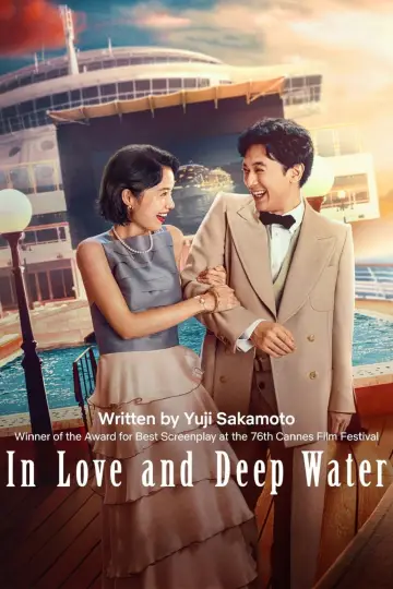 Poster to the movie "In Love and Deep Water" #1020579