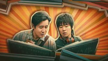 Backdrop to the movie "World