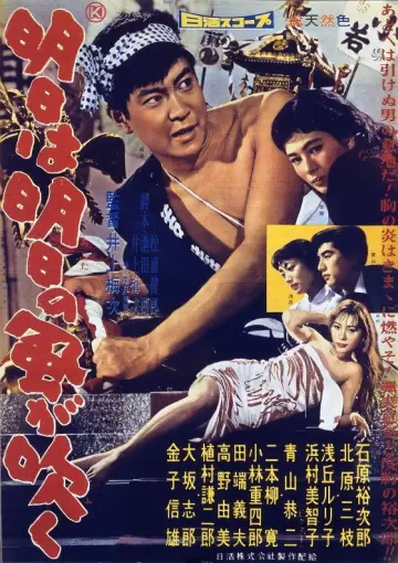 Tomorrow is Another Day poster