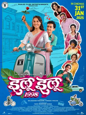 Ilu Ilu 1998 poster