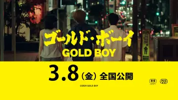 Backdrop to the movie "Gold Boy‎" #1057049