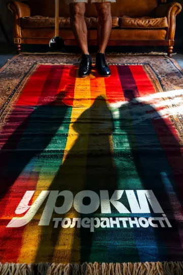 Poster to the movie "Lessons of Tolerance" #757267