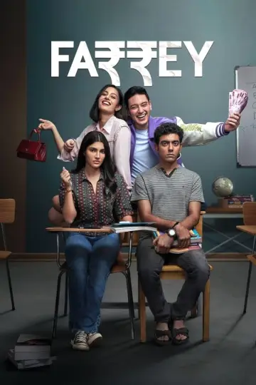 Poster to the movie "Farrey" #1086393