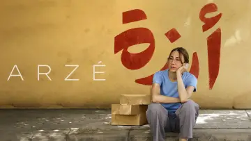 Backdrop to the movie "Arzé" #1107619
