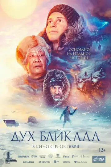 The Spirit of Baikal (2023)