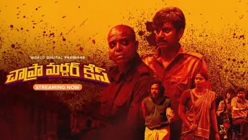 Backdrop to the movie "Anchakkallakokkan" #1050926