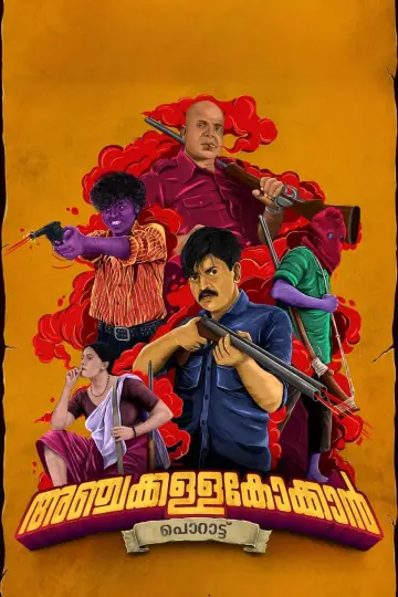 Anchakkallakokkan poster