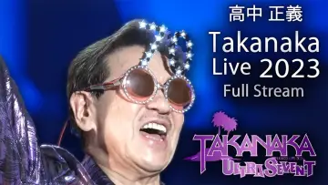 Backdrop to the movie "Super Best Live 2023 ULTRASEVEN-T" #491059