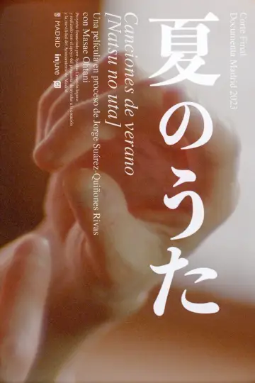 Natsu no uta poster