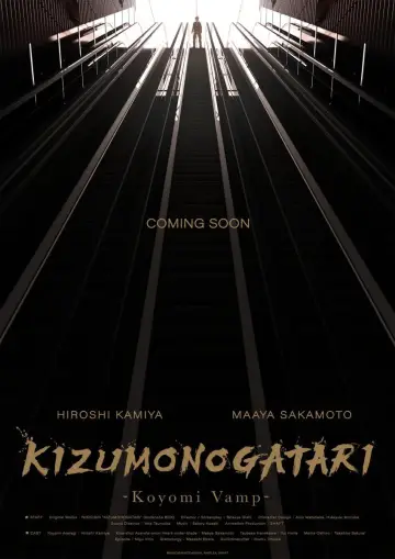 Poster to the movie "KIZUMONOGATARI -Koyomi Vamp-" #728191