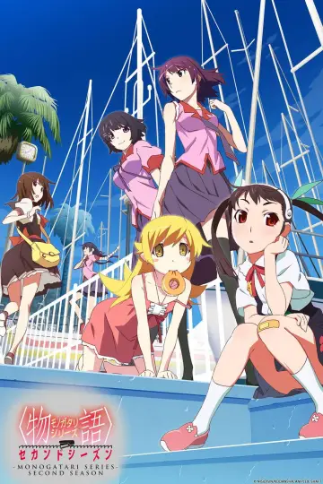 Poster to the movie "KIZUMONOGATARI -Koyomi Vamp-" #728196