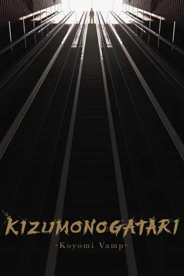 Poster to the movie "KIZUMONOGATARI -Koyomi Vamp-" #980435
