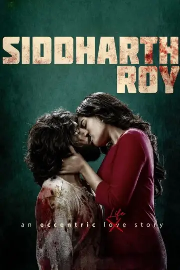 Poster to the movie "Siddharth Roy" #1015433