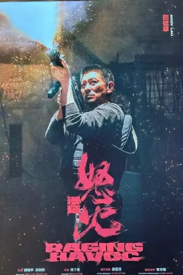 Poster to the movie "Raging Havoc" #951148
