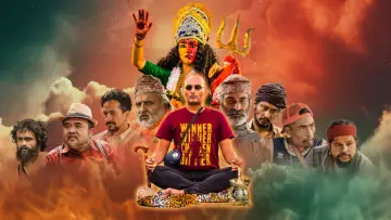 Backdrop to the movie "Pashupati Prasad 2: Bhasme Don" #975293