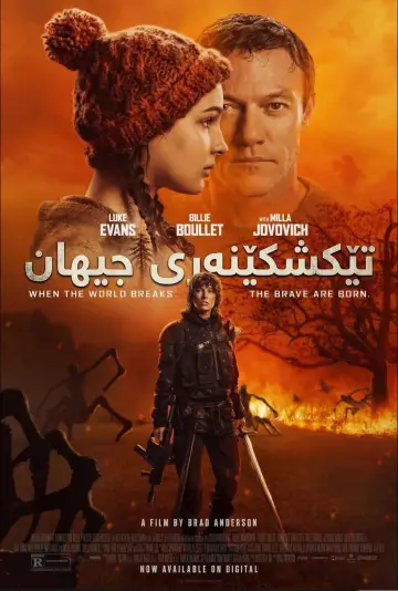 Poster to the movie "Worldbreaker" #797889