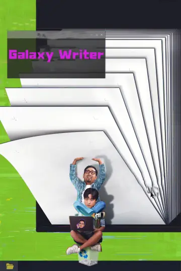 Poster to the movie "Galaxy Writer" #1051181