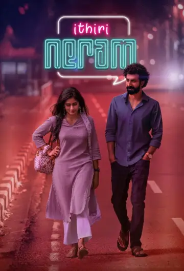 Ithiri Neram poster
