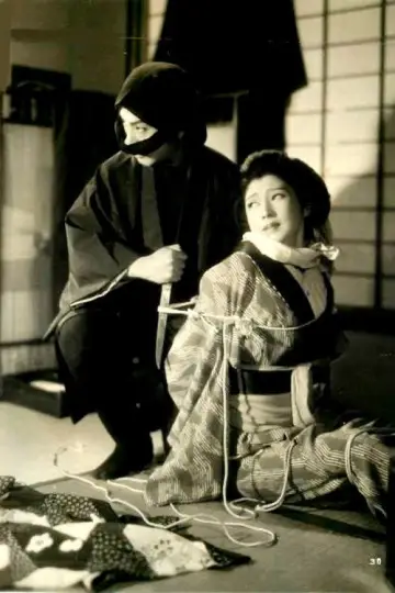 Poster to the movie "治郎吉格子" #1621270
