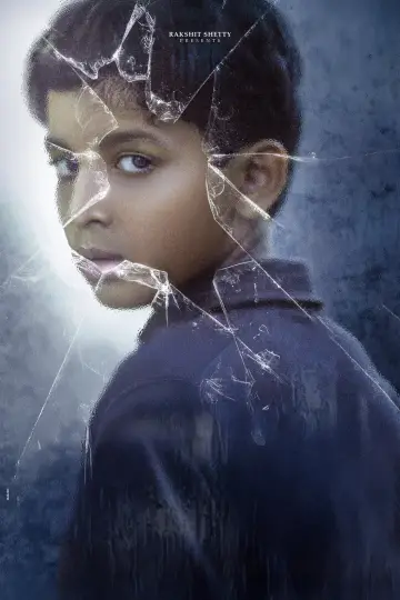 Poster to the movie "Mithya" #1172570