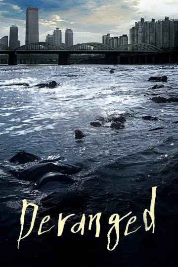 Poster to the movie "Deranged" #1108098