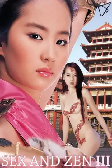 Poster to the movie "Sex and Zen III" #718404