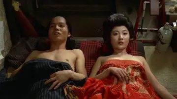 The Hell-Fated Courtesan poster