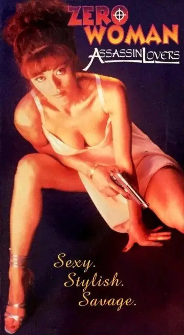 Poster to the movie "Zero Woman: Assassin Lovers" #949352