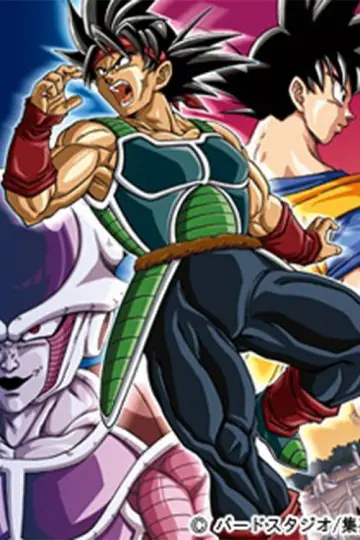 Poster to the movie "Dragon Ball: Episode of Bardock" #885472