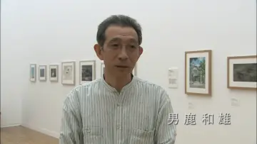 Backdrop to the movie "A Ghibli Artisan - Kazuo Oga Exhibition - The One Who Drew Totoro