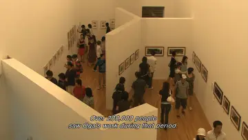 A Ghibli Artisan - Kazuo Oga Exhibition - The One Who Drew Totoro's Forest poster