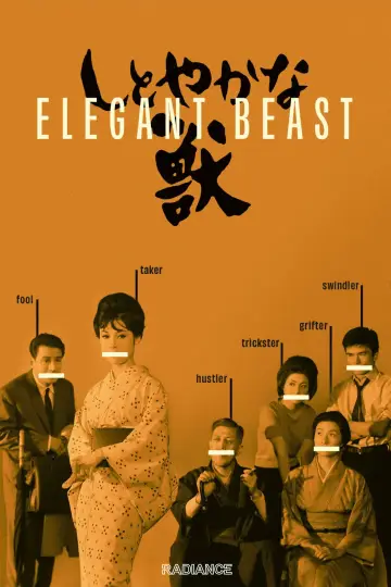 Poster to the movie "Elegant Beast" #1569543