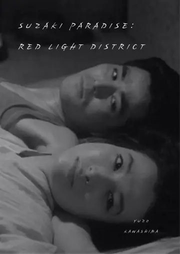 Suzaki Paradise: Red Light District (1956)