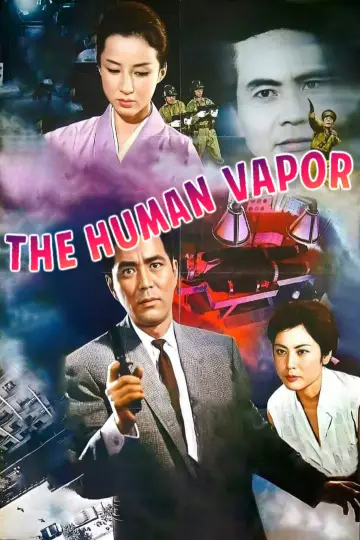 Poster to the movie "The Human Vapor" #972284