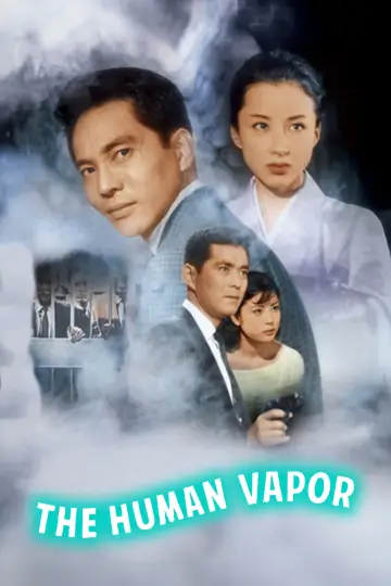 Poster to the movie "The Human Vapor" #972290
