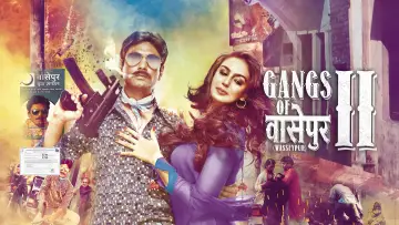 Backdrop to the movie "Gangs of Wasseypur - Part 2" #893686