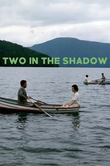 Poster to the movie "Two in the Shadow" #1621912