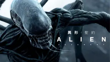 Backdrop to the movie "Alien: Covenant" #748072