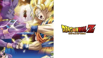 Backdrop to the movie "Dragon Ball Z: Battle of Gods" #681566