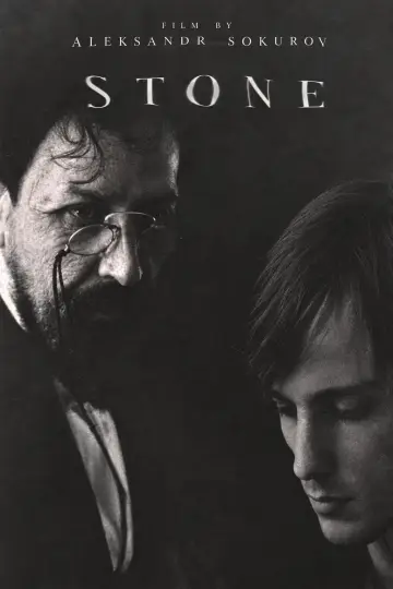 Poster to the movie "Stone" #1638711