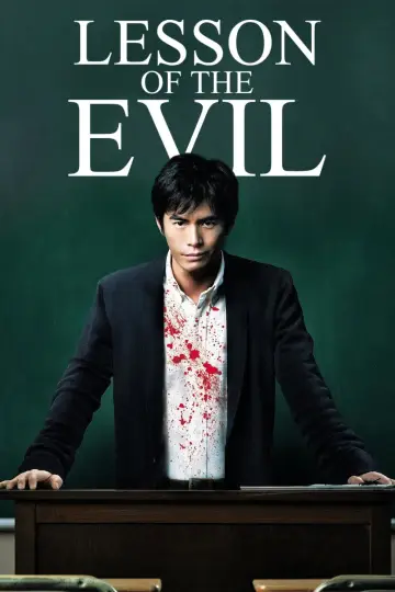 Poster to the movie "Lesson of the Evil" #1033754