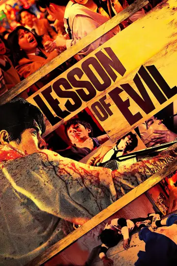 Poster to the movie "Lesson of the Evil" #1033755