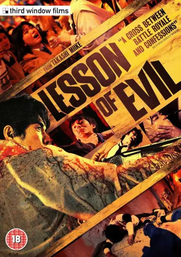 Poster to the movie "Lesson of the Evil" #1033756